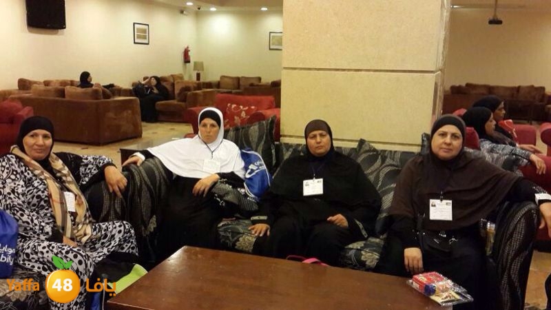 7ojaj yaffa 3arafa 106 (3)2.jpg